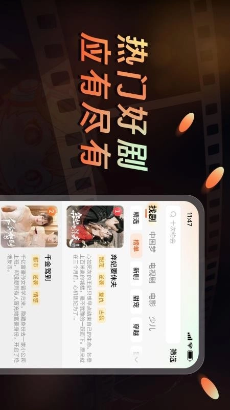 声影无界中文版图2