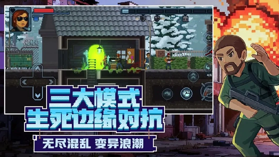 破门而入：行动小队图1
