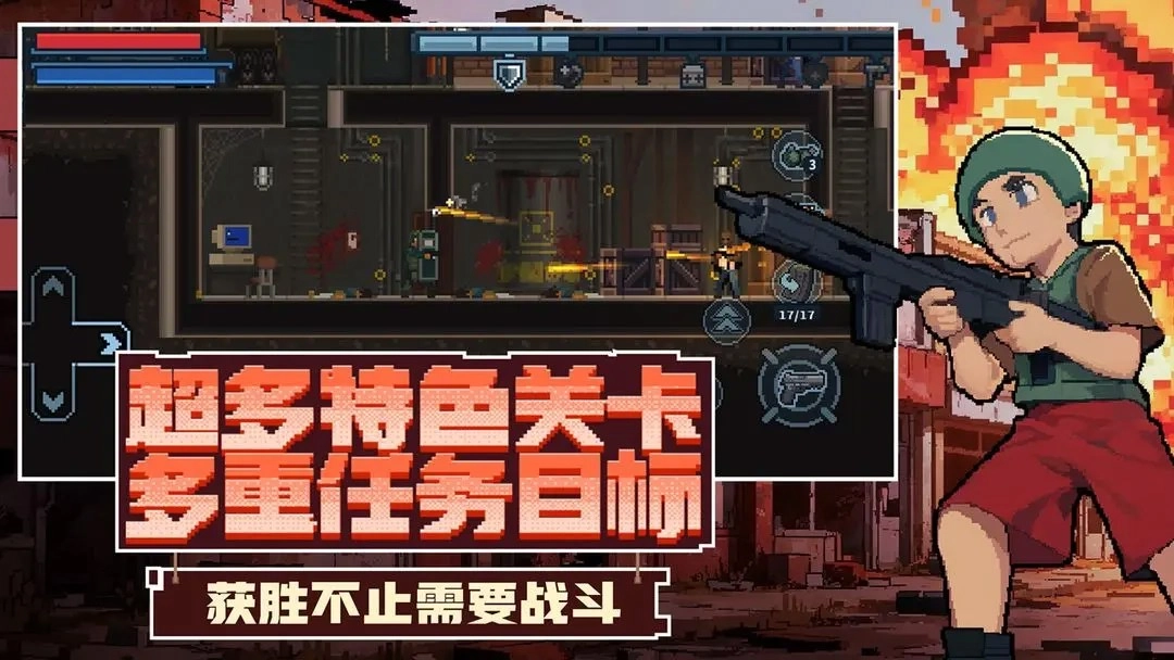 破门而入：行动小队图3