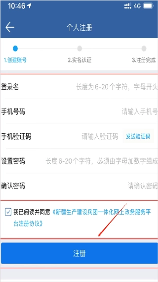 兵政通