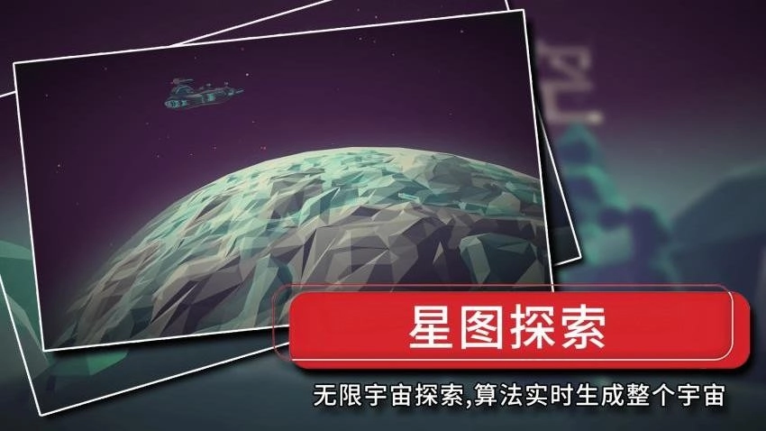 无尽深空游戏-图4