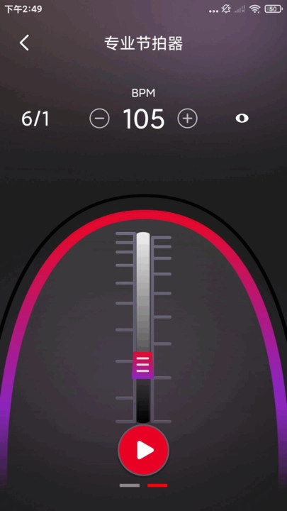 钢琴模拟大师图2