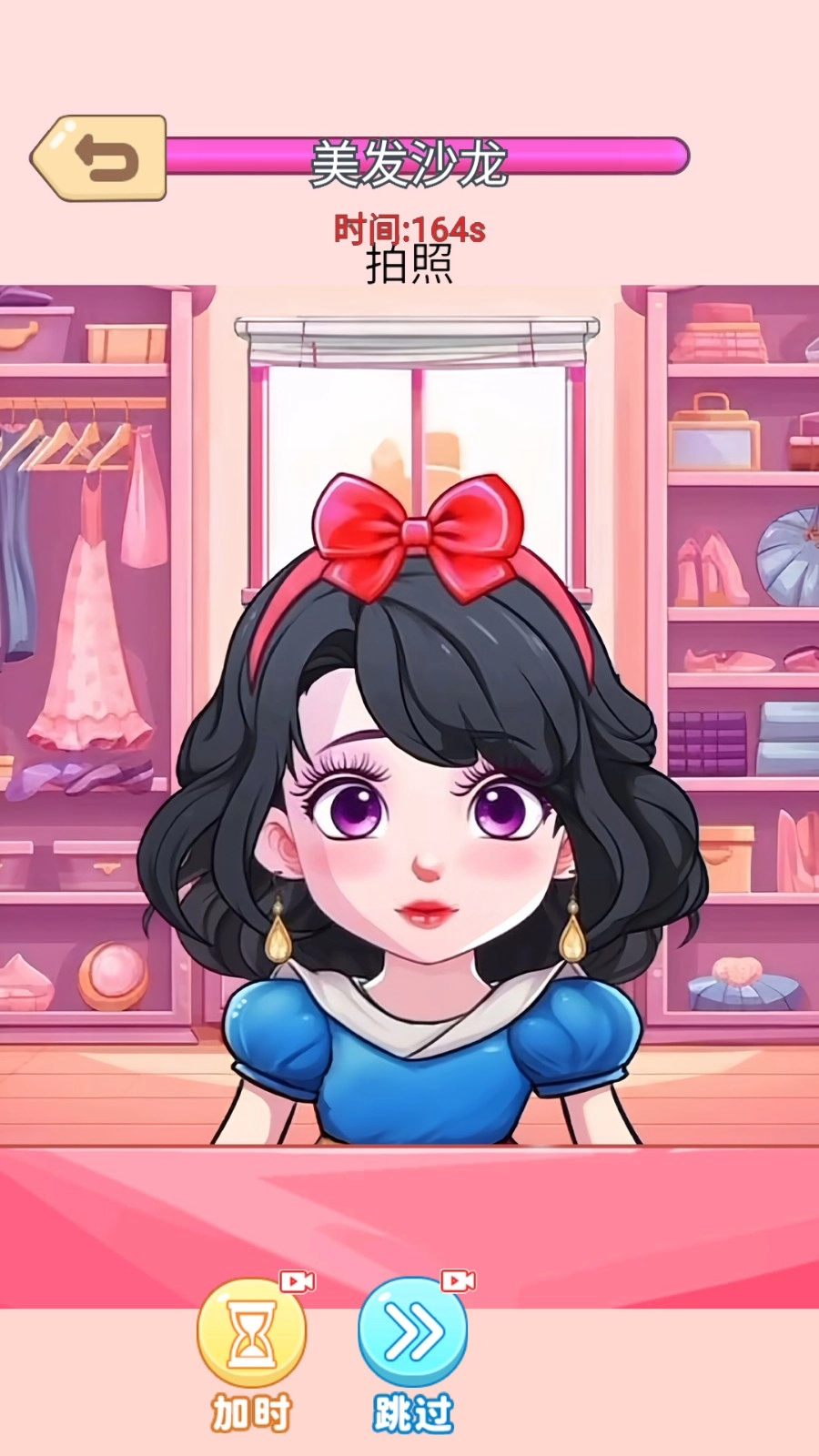 美容美发大师图4