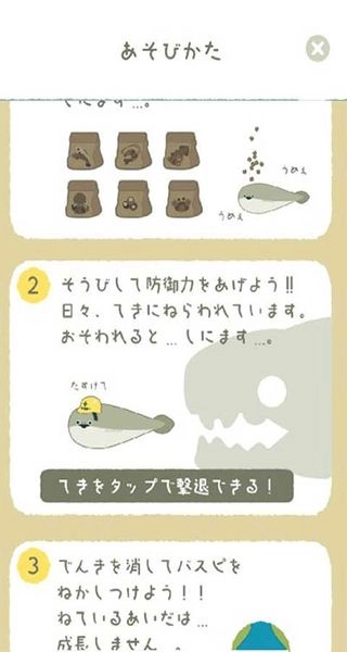 虚无鱼正版(2)