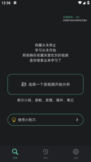 瓜驴跟练器