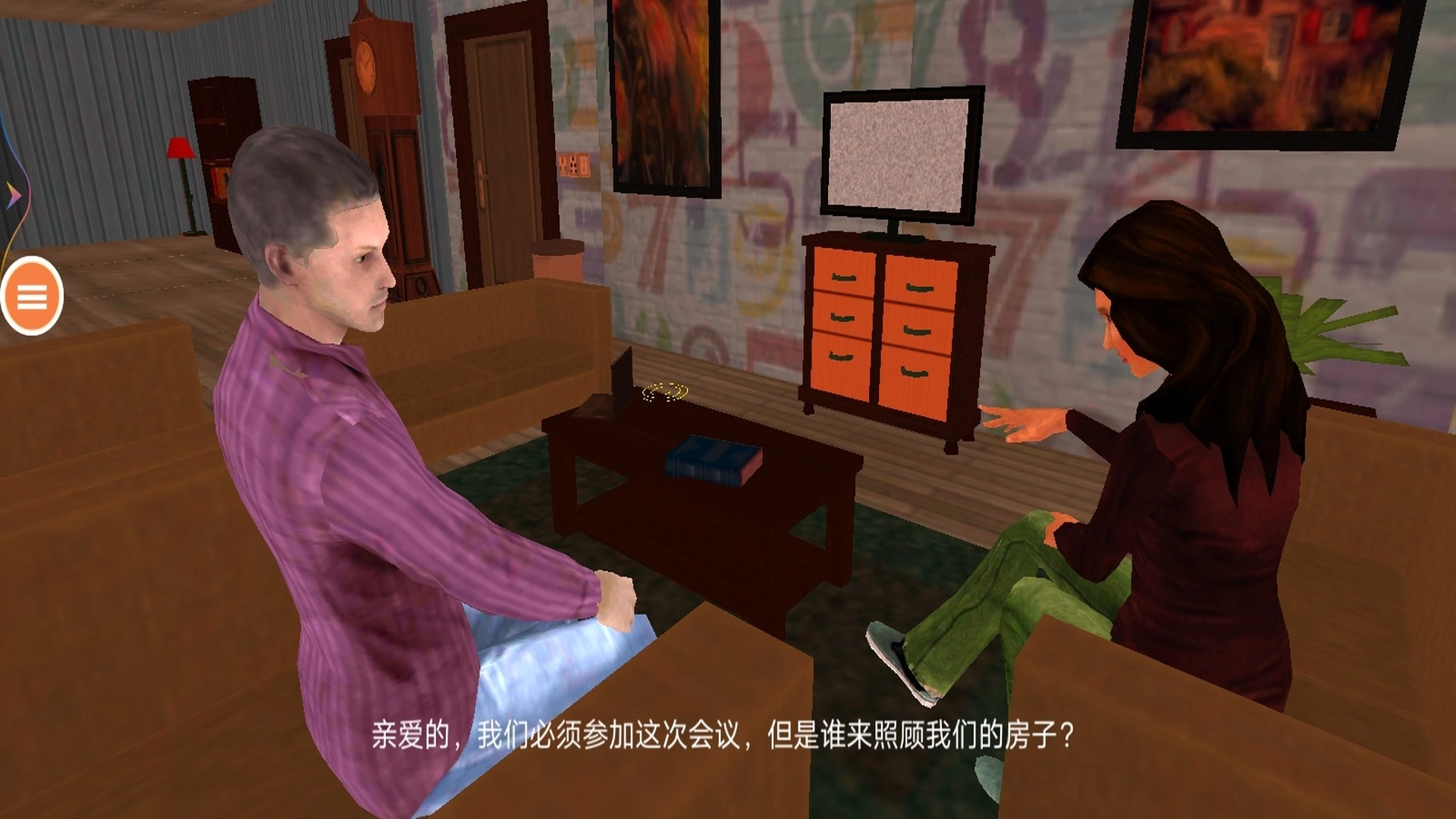 笼庭的知更鸟图4