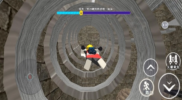 冒险岩浆挑战图3