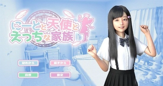 死宅天使安卓直装版图2