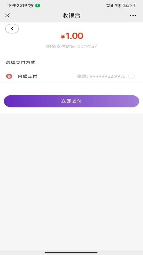 天下黄河免费版