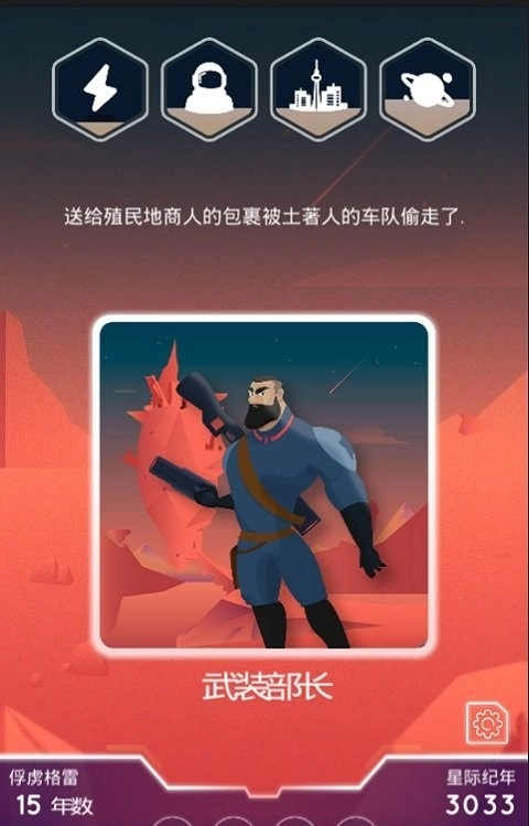 最终边界图2