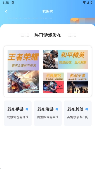 怪多交易