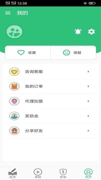 主管护师内科护理