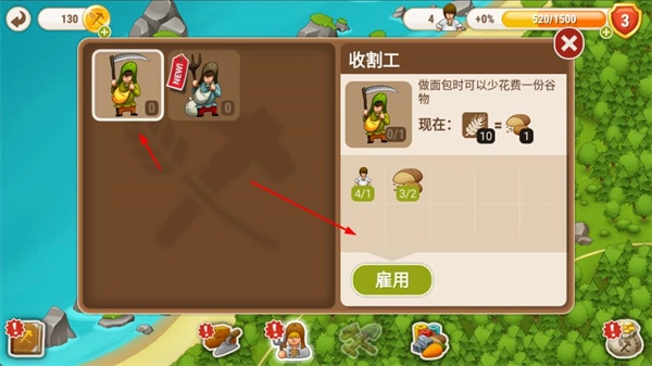 村庄日记2MOD菜单最新版免费下载