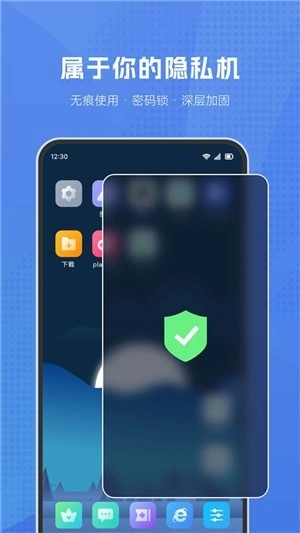 葫芦侠虚拟机免费版图1