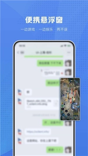 葫芦侠虚拟机免费版图4