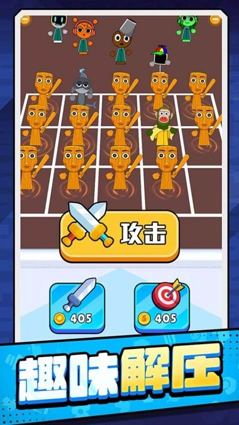 火柴人传奇游戏截图2