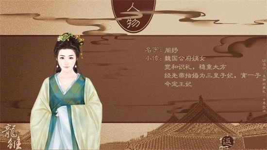 龙雏金手指2026最新版图1