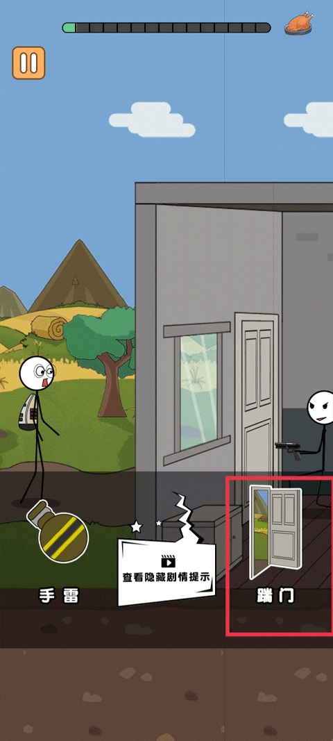 火柴人逃亡日记安卓版(1)