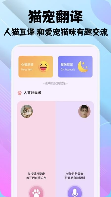 筑梦猫舍宠趣手机版图4