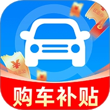 惠民补贴查询