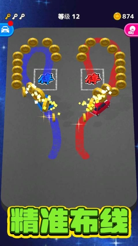 赛车大闯关游戏