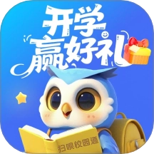 扫呗校园通最新版