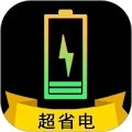 手机电池骑士安卓版
