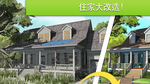 家居设计游戏安卓版(2)