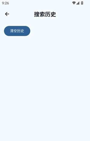 笔直搜最新版图2