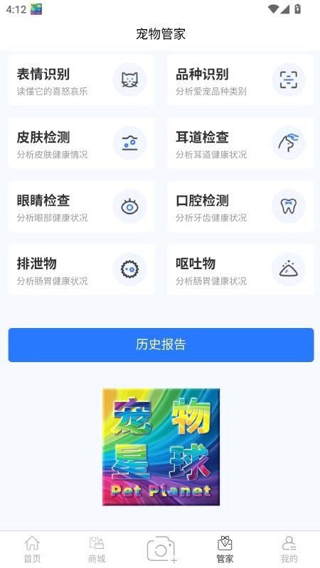 outlets最新版截图1