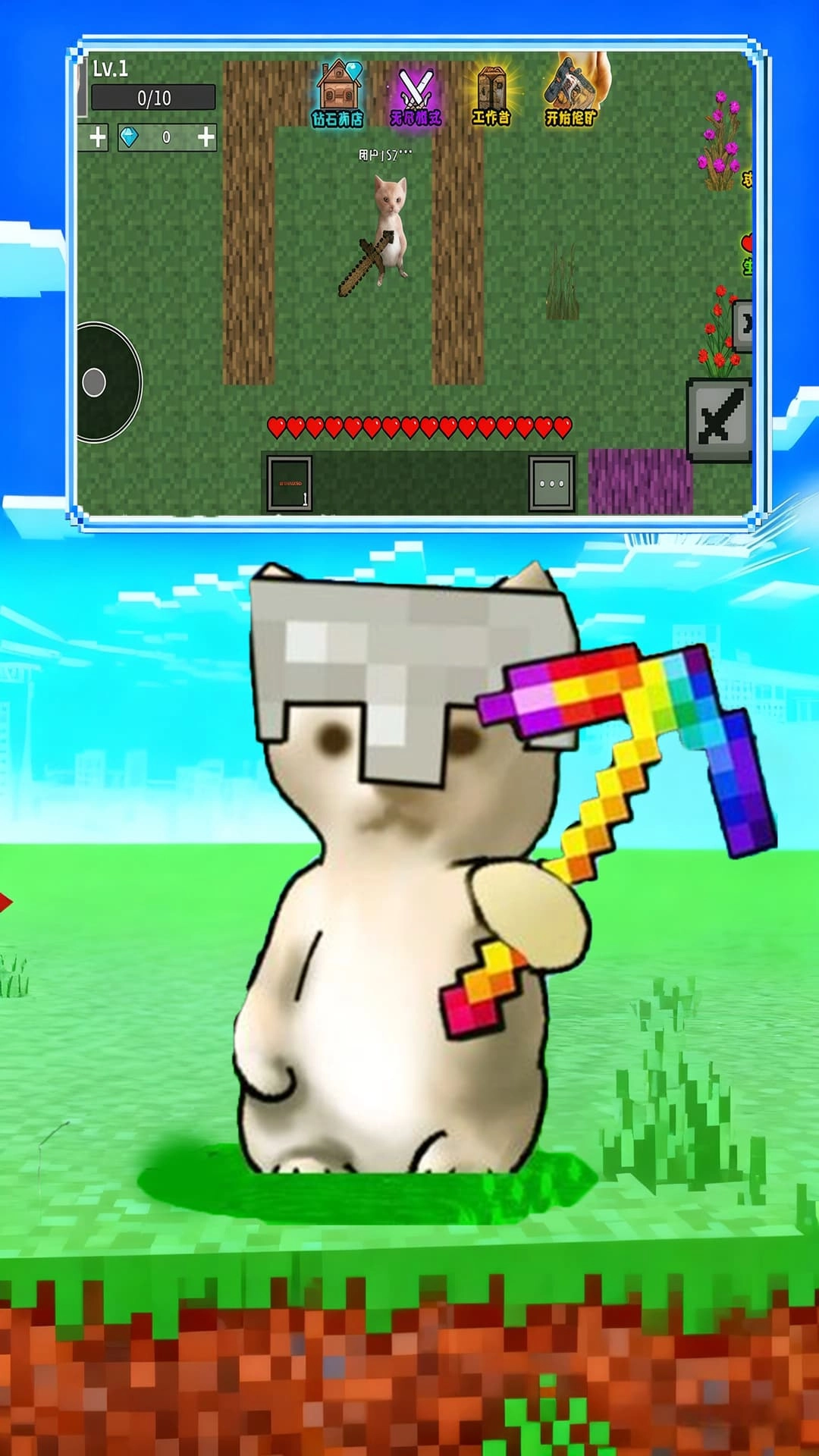 哈基米升级速度