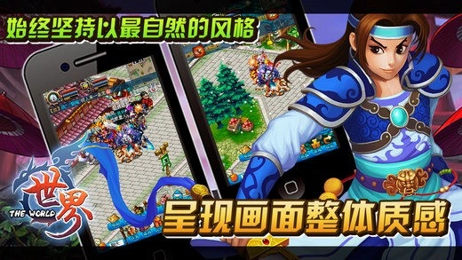 世界ol谷得版图2