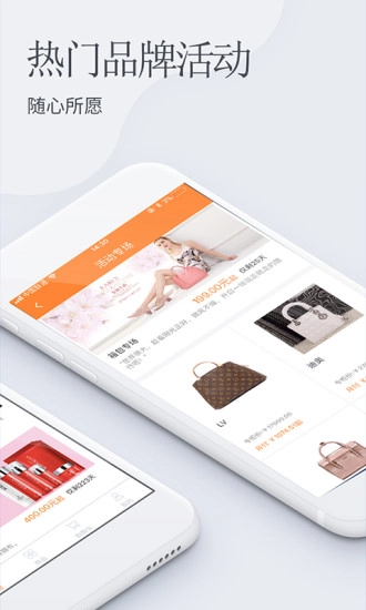 优选商城(2)