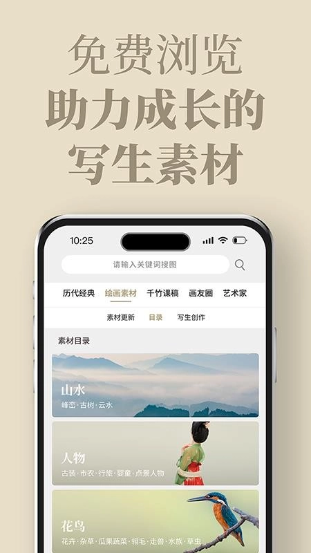 千竹书院免费版图2