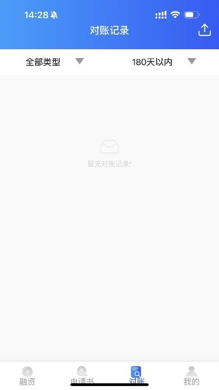惠商超