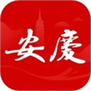 掌上安庆客户端