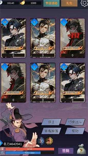 狄仁杰黄牌觉醒游戏最新版图2