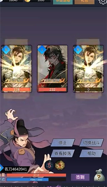 狄仁杰黄牌觉醒游戏最新版图1