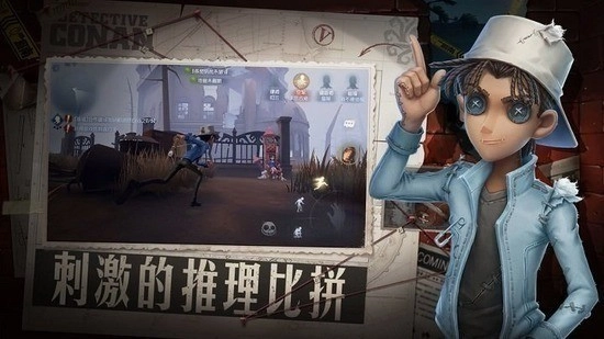 第五人格华为渠道服截图2
