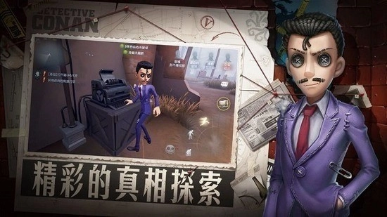 第五人格华为渠道服截图0