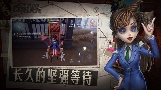 第五人格华为渠道服截图1
