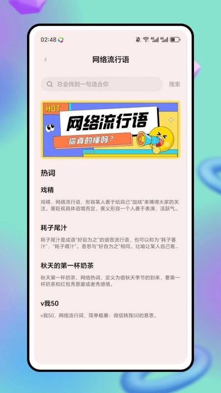 进陌图1