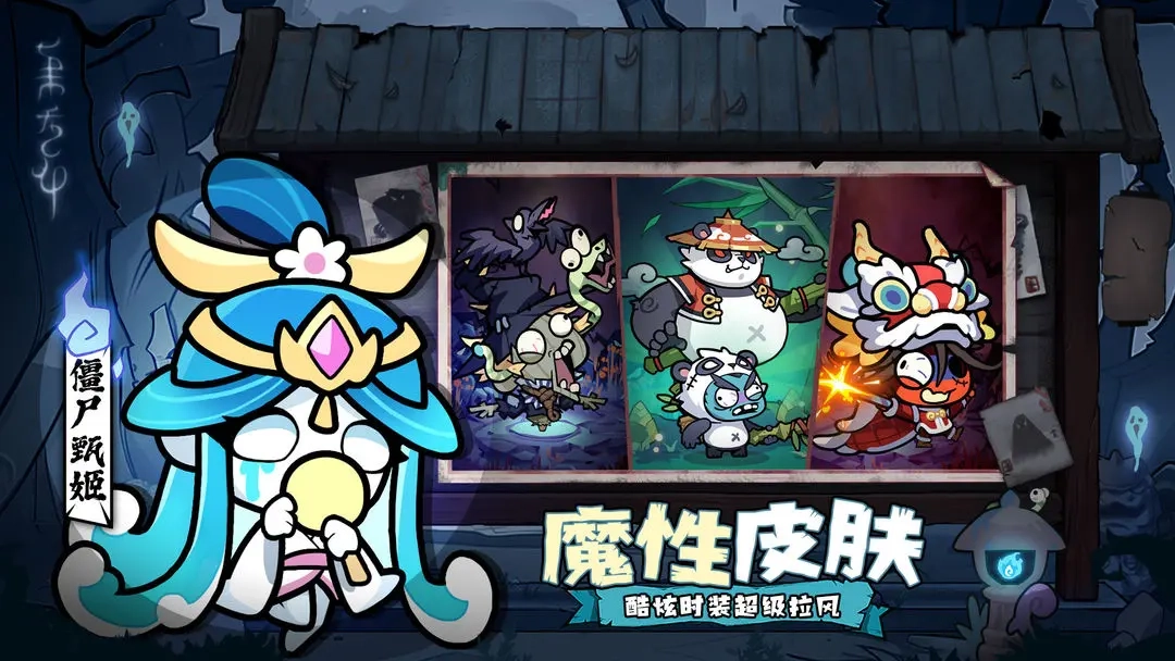 末世王者最新版(5)