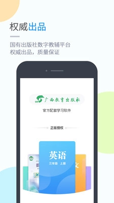 桂教学习图4