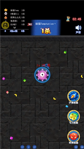 吃货大逃亡-图2