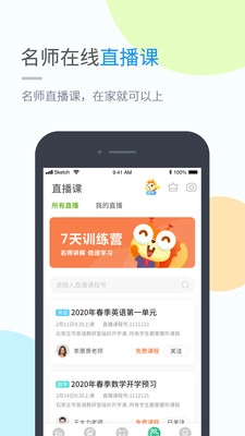 桂教学习图2