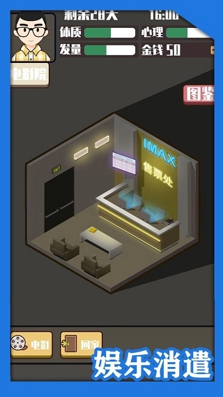 头发生长计划图4