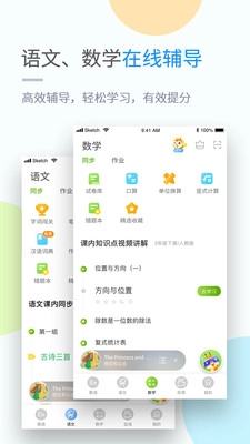 桂教学习图3
