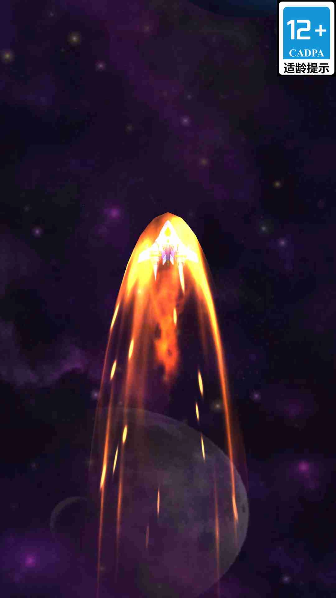 太空救援行动图2