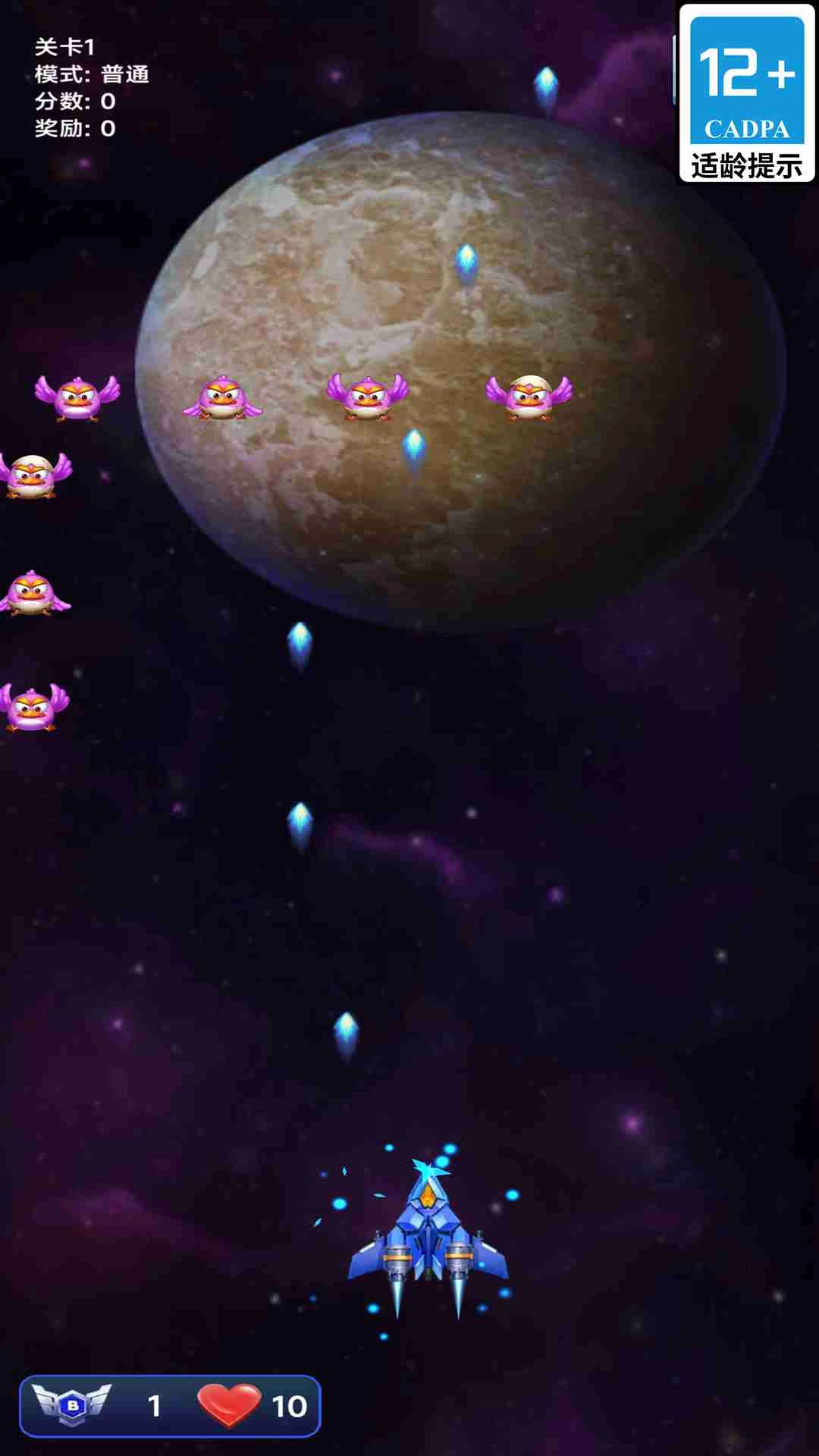 太空救援行动图1